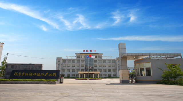 聚能蓝，梦想蓝