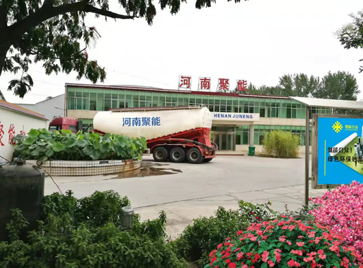 HCSA高性能混凝土膨胀剂厂家