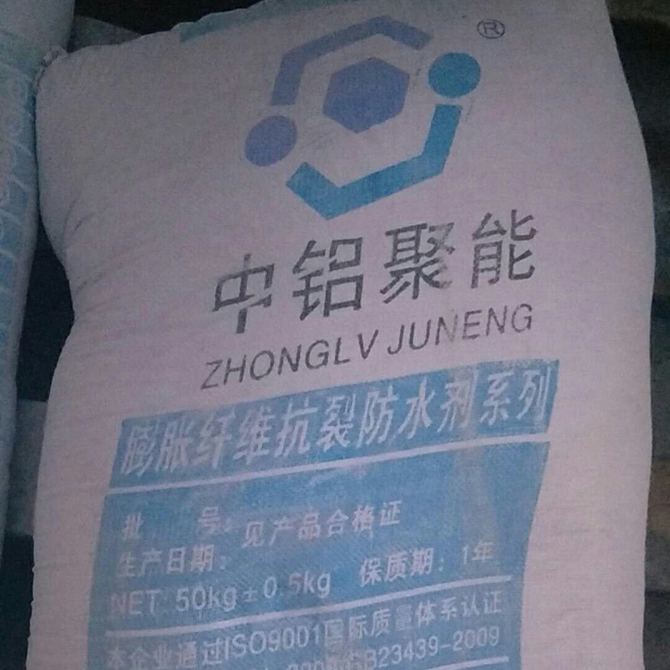 DS-U膨胀纤维抗裂防水剂包装