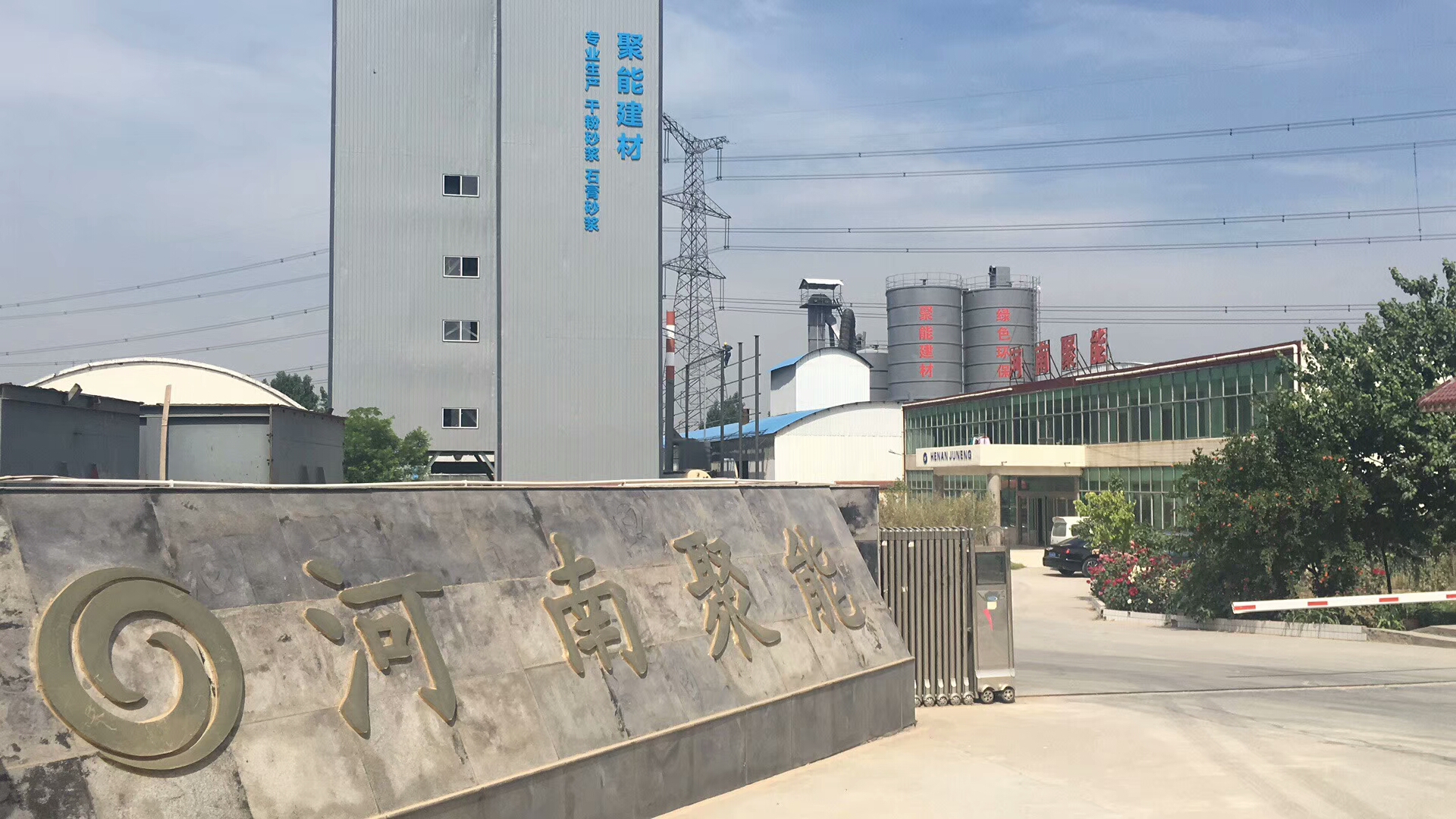 CAL防腐阻锈抗裂防水剂生产厂家